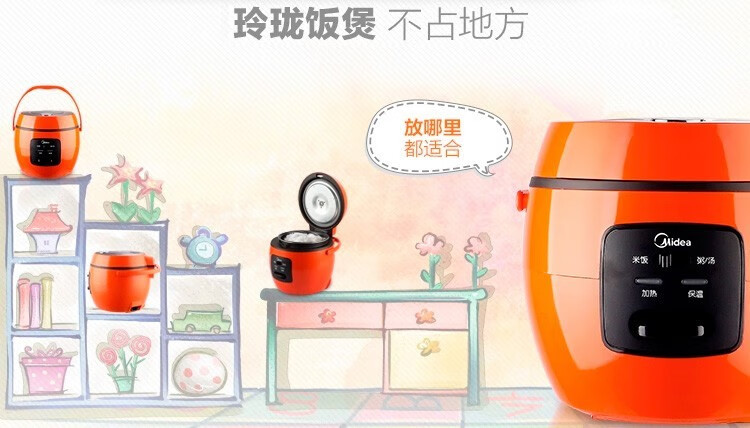 美的（Midea）电饭煲 电饭锅迷你1.6L电饭煲可拆洗内盖黑晶不粘内胆家用电饭煲 YN161