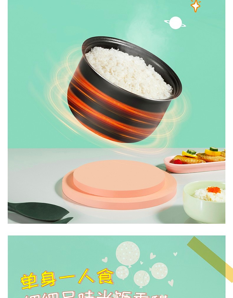 美的（Midea）电饭煲 电饭锅迷你1.6L电饭煲可拆洗内盖黑晶不粘内胆家用电饭煲 YN161