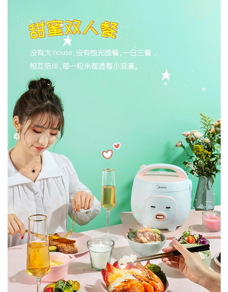 美的（Midea）电饭煲 电饭锅迷你1.6L电饭煲可拆洗内盖黑晶不粘内胆家用电饭煲 YN161