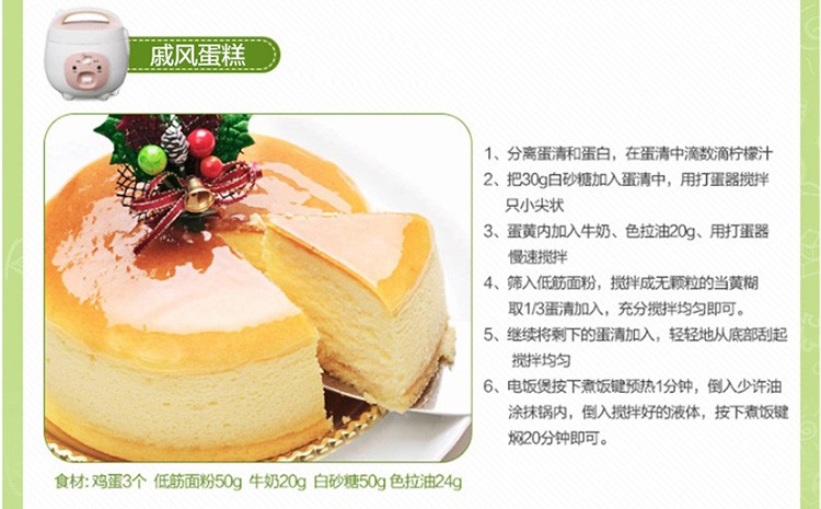 美的（Midea）电饭煲 电饭锅迷你1.6L电饭煲可拆洗内盖黑晶不粘内胆家用电饭煲 YN161