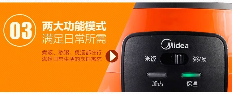 美的（Midea）电饭煲 电饭锅迷你1.6L电饭煲可拆洗内盖黑晶不粘内胆家用电饭煲 YN161