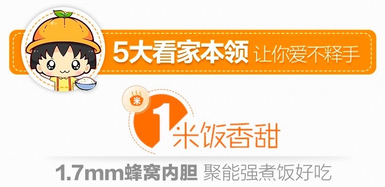 美的（Midea）电饭煲 电饭锅迷你1.6L电饭煲可拆洗内盖黑晶不粘内胆家用电饭煲 YN161
