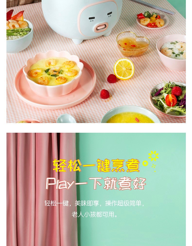 美的（Midea）电饭煲 电饭锅迷你1.6L电饭煲可拆洗内盖黑晶不粘内胆家用电饭煲 YN161