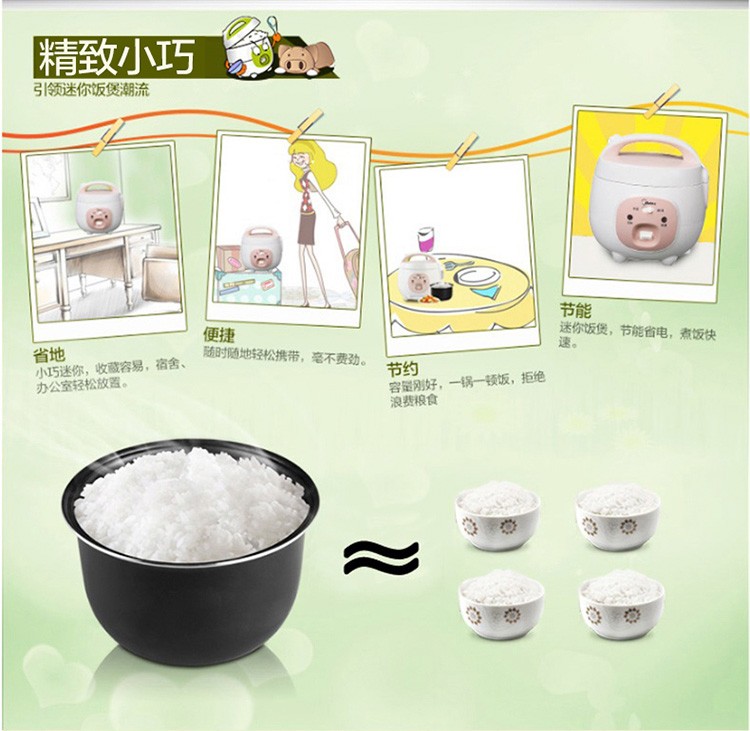 美的（Midea）电饭煲 电饭锅迷你1.6L电饭煲可拆洗内盖黑晶不粘内胆家用电饭煲 YN161