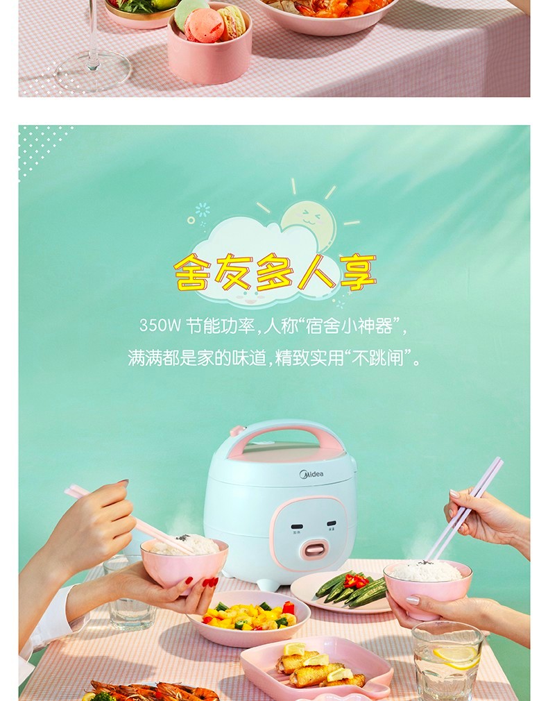 美的（Midea）电饭煲 电饭锅迷你1.6L电饭煲可拆洗内盖黑晶不粘内胆家用电饭煲 YN161