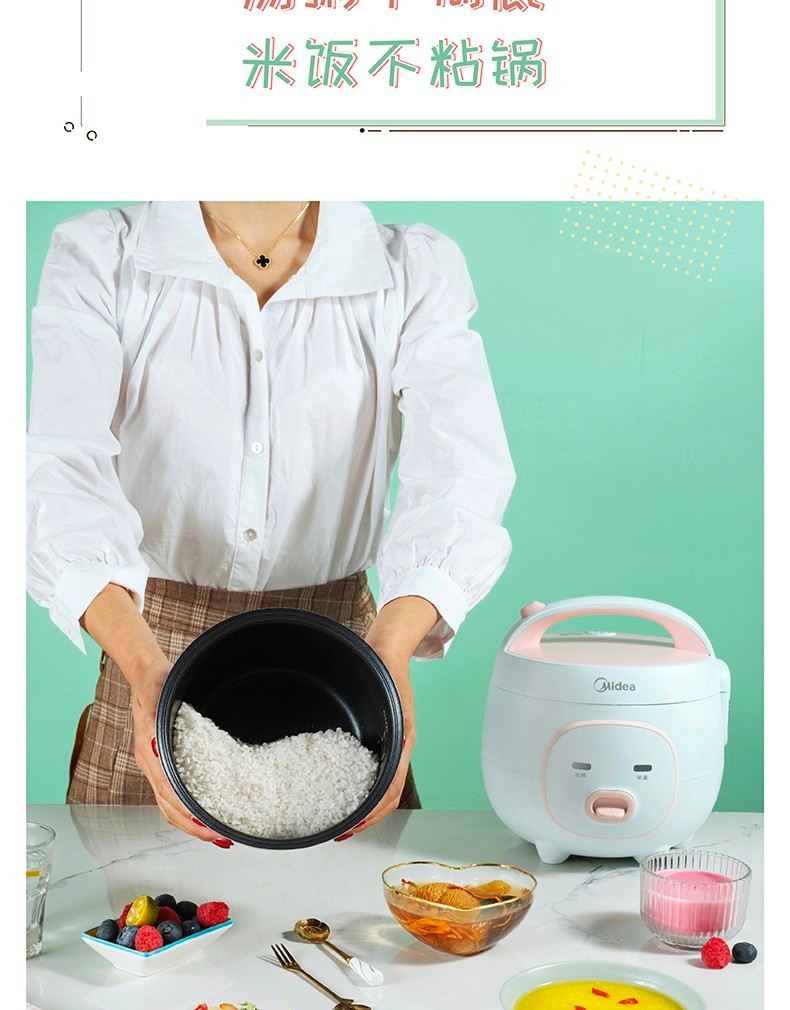 美的（Midea）电饭煲 电饭锅迷你1.6L电饭煲可拆洗内盖黑晶不粘内胆家用电饭煲 YN161