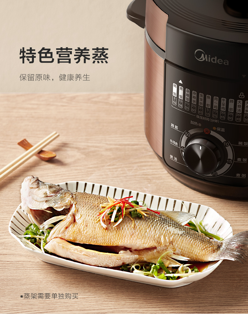美的（Midea）电压力锅家用5L双胆大容量电压力煲智能电高压锅 MY-YL50M132