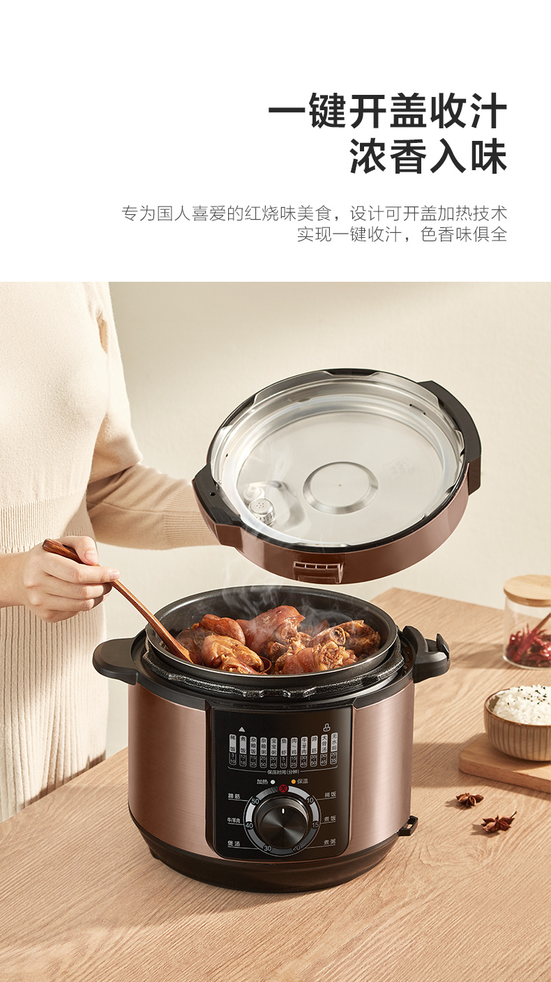 美的（Midea）电压力锅家用5L双胆大容量电压力煲智能电高压锅 MY-YL50M132