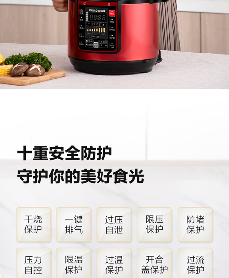 美的（Midea）智能电压力锅高压锅5L家用多功能双胆浓香收汁七段调压一键排气压力锅（3-6人食用） MY-QC50A5