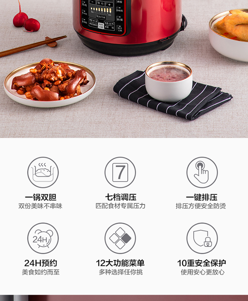 美的（Midea）智能电压力锅高压锅5L家用多功能双胆浓香收汁七段调压一键排气压力锅（3-6人食用） MY-QC50A5