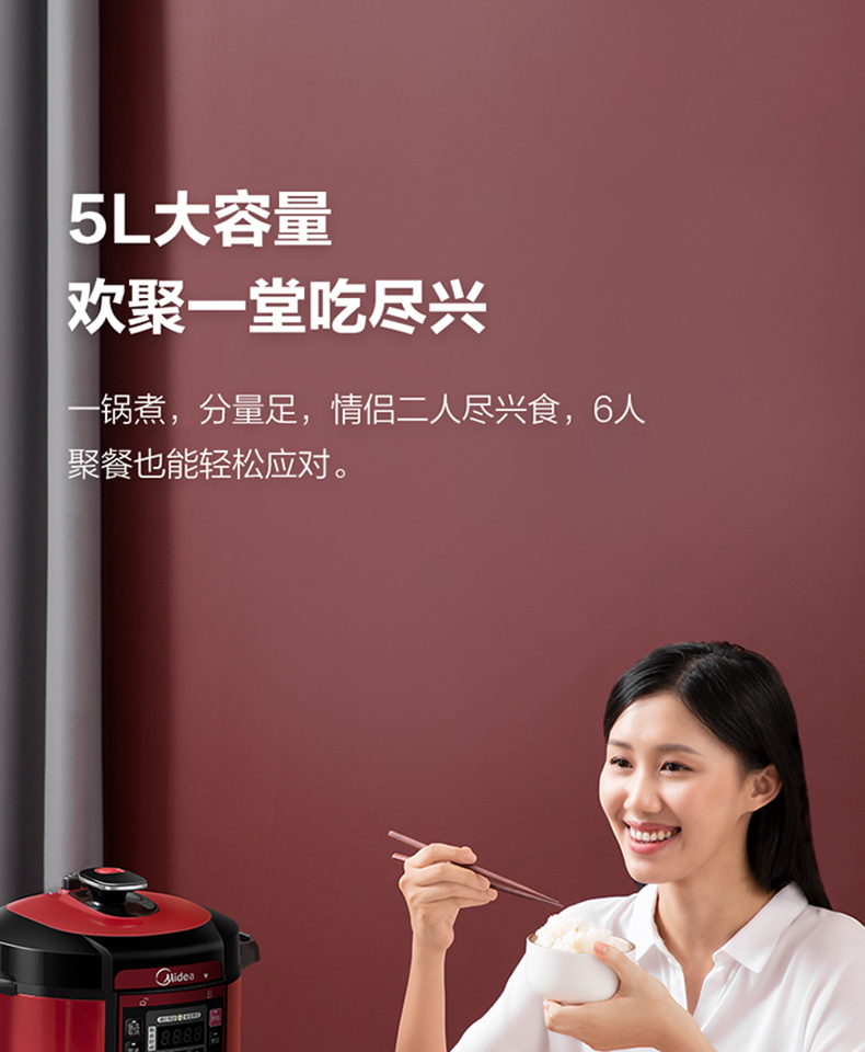 美的（Midea）智能电压力锅高压锅5L家用多功能双胆浓香收汁七段调压一键排气压力锅（3-6人食用） MY-QC50A5