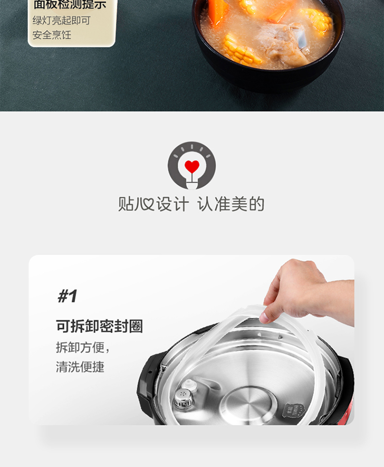 美的（Midea）智能电压力锅高压锅5L家用多功能双胆浓香收汁七段调压一键排气压力锅（3-6人食用） MY-QC50A5