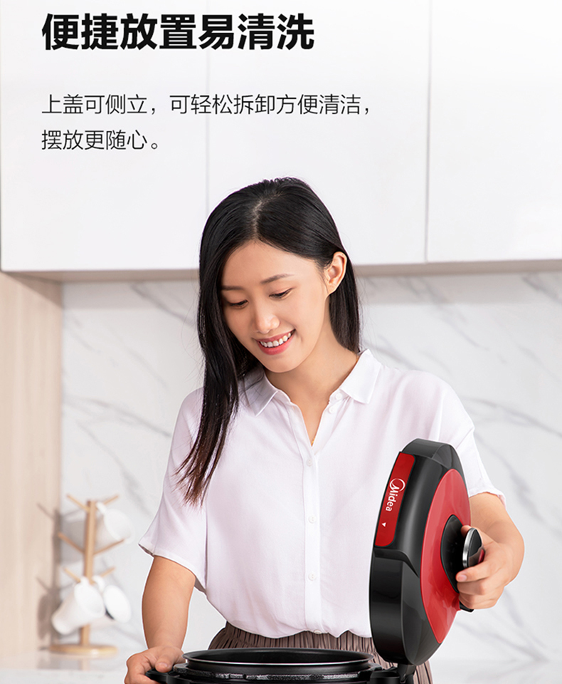 美的（Midea）智能电压力锅高压锅5L家用多功能双胆浓香收汁七段调压一键排气压力锅（3-6人食用） MY-QC50A5
