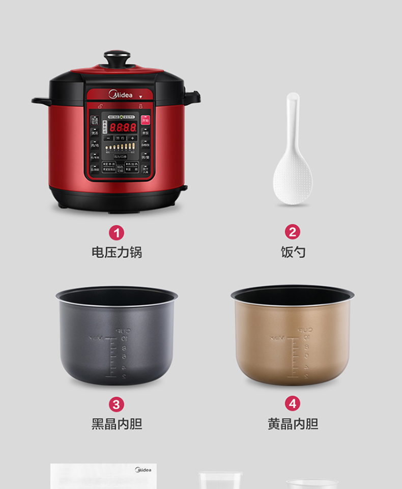 美的（Midea）智能电压力锅高压锅5L家用多功能双胆浓香收汁七段调压一键排气压力锅（3-6人食用） MY-QC50A5