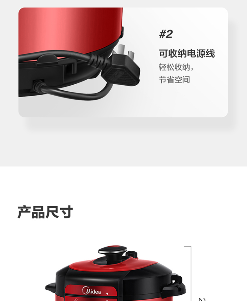 美的（Midea）智能电压力锅高压锅5L家用多功能双胆浓香收汁七段调压一键排气压力锅（3-6人食用） MY-QC50A5