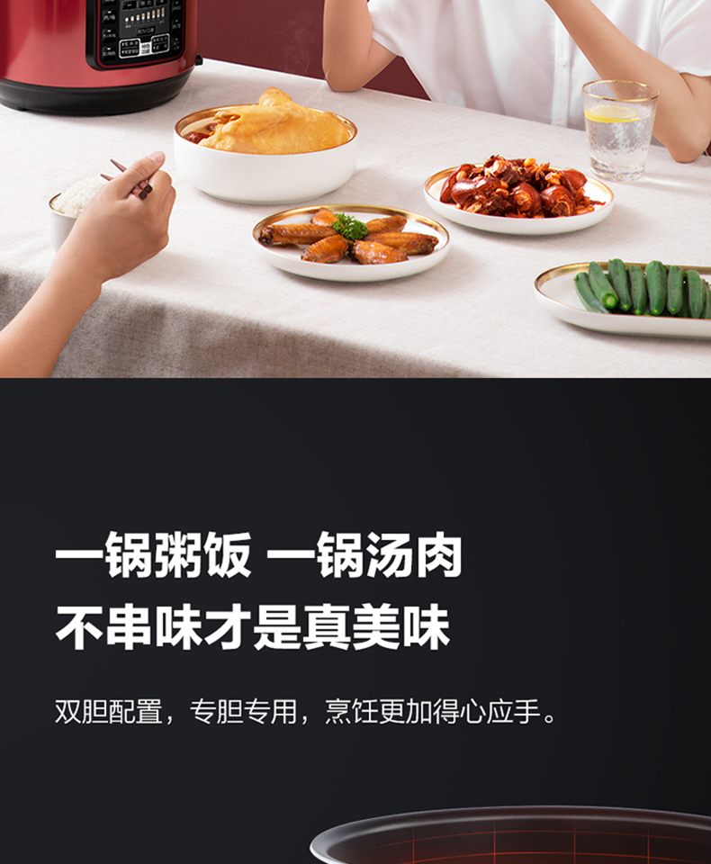 美的（Midea）智能电压力锅高压锅5L家用多功能双胆浓香收汁七段调压一键排气压力锅（3-6人食用） MY-QC50A5