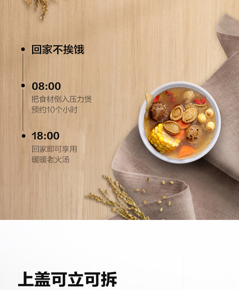 美的（Midea）智能电压力锅高压锅5L家用多功能双胆浓香收汁七段调压一键排气压力锅（3-6人食用） MY-QC50A5