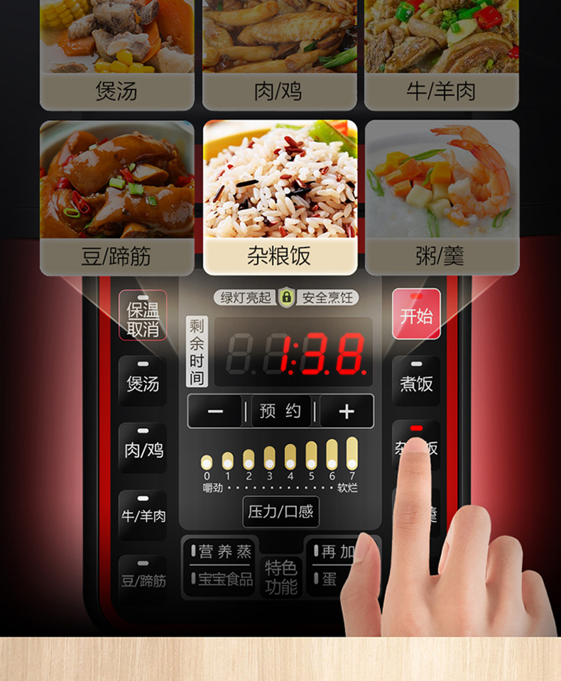 美的（Midea）智能电压力锅高压锅5L家用多功能双胆浓香收汁七段调压一键排气压力锅（3-6人食用） MY-QC50A5