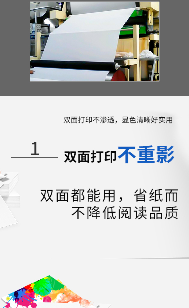 晨光（M&G）A4纸70g打印纸复印纸草稿纸办公用品（蓝晨光）整箱5包装共2500张
