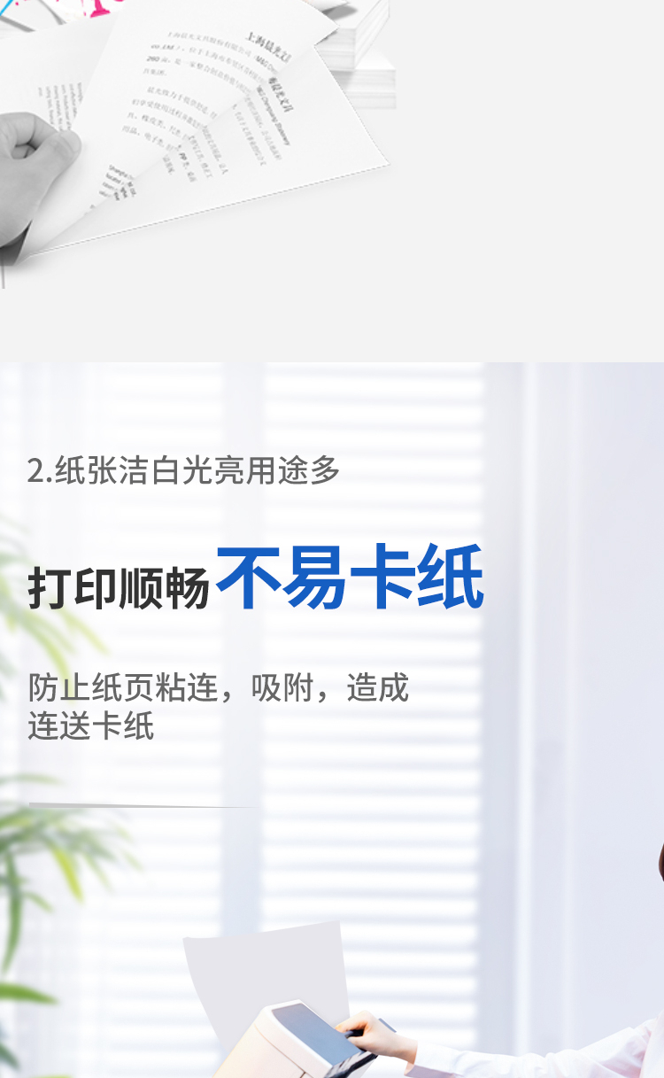 晨光（M&G）A4纸70g打印纸复印纸草稿纸办公用品（蓝晨光）整箱5包装共2500张