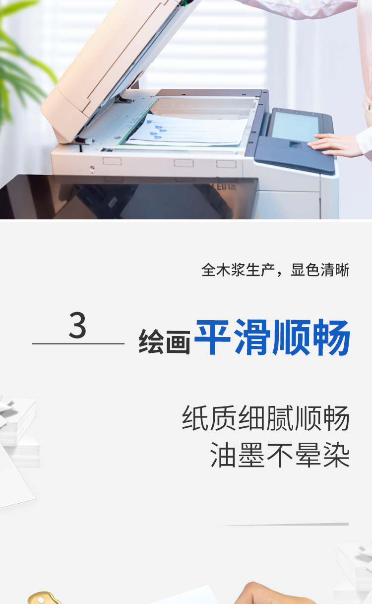 晨光（M&G）A4纸70g打印纸复印纸草稿纸办公用品（蓝晨光）整箱5包装共2500张