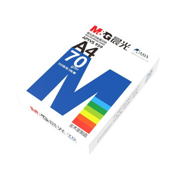 晨光（M&G）A4纸70g打印纸复印纸草稿纸办公用品（蓝晨光）整箱5包装共2500张