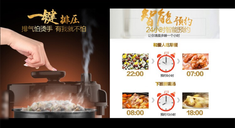 美的（Midea）电压力锅 电饭锅 50MCB88 【线下同款】