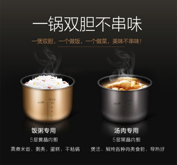 美的（Midea）电压力锅 电饭锅 50MCB88 【线下同款】