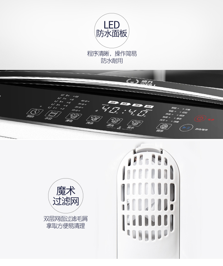 威力洗衣机波轮12/15/20/26kg公斤洗衣机超大容量全自动家用商用智能量衣进水 桶风干 26公斤-XQB260-2189X