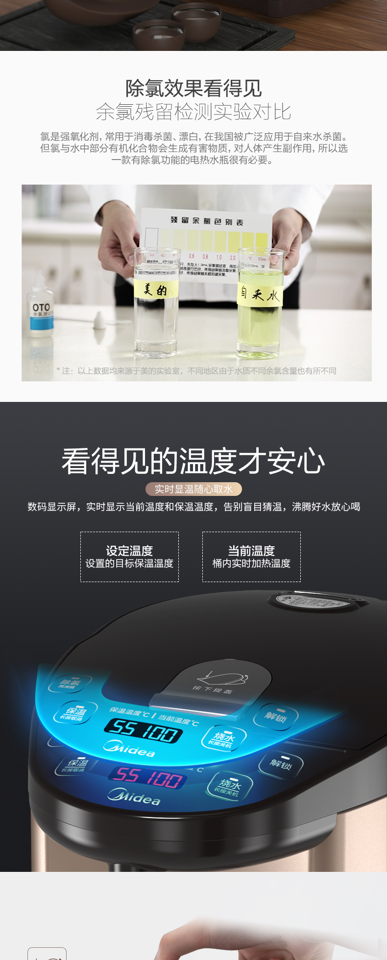 美的（Midea）电热水瓶304不锈钢5L电水壶多段温控烧水自动出水烧水壶保温 PF709-50T