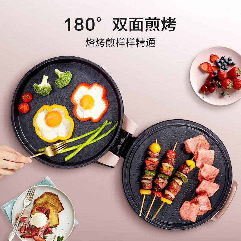 美的（Midea）电饼铛家用双面加热智能煎烤机电饼档薄饼机三明治机早餐蛋糕机丨1500W大火力MC-JK30V101