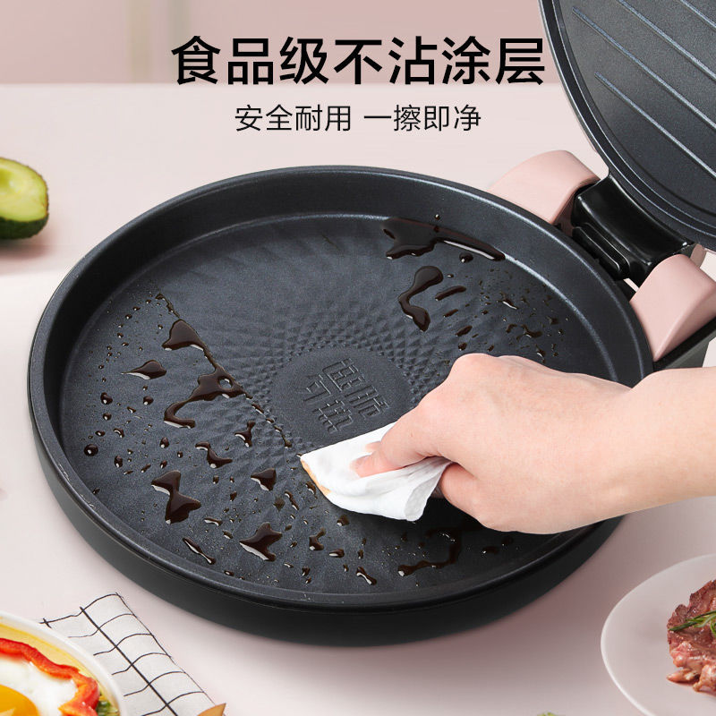 美的（Midea）电饼铛家用双面加热智能煎烤机电饼档薄饼机三明治机早餐蛋糕机丨1500W大火力MC-JK30V101