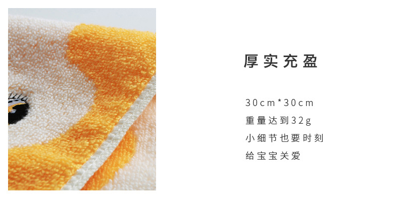 三利（SANLI）2113-3T 美丽兔子方巾30*30cm 35克/条 3条装 颜色随机
