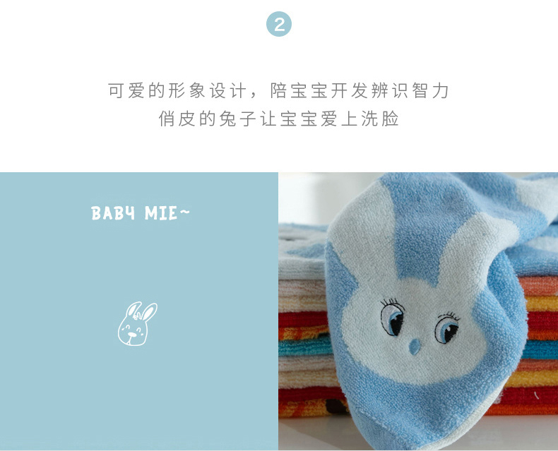 三利（SANLI）2113-3T 美丽兔子方巾30*30cm 35克/条 3条装 颜色随机