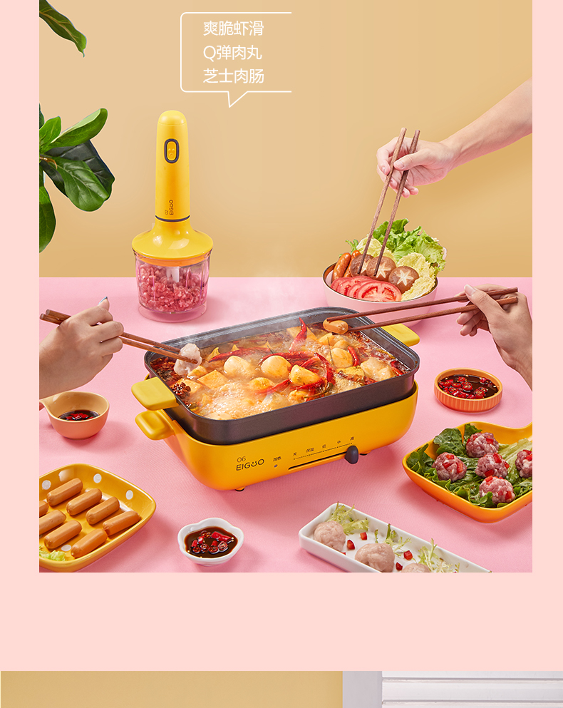 美的（Midea）搅拌机搅拌棒料理棒绞肉机打蛋器料理机母婴辅食多功能 BH103 【线下同款】