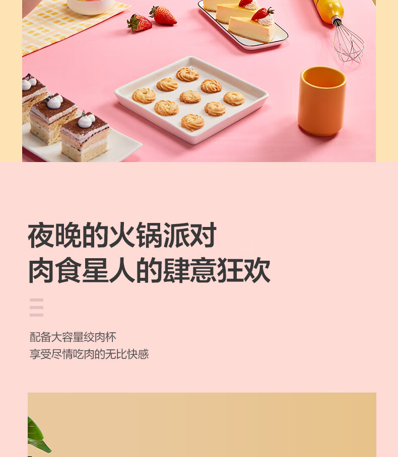 美的（Midea）搅拌机搅拌棒料理棒绞肉机打蛋器料理机母婴辅食多功能 BH103 【线下同款】