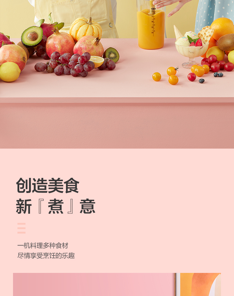 美的（Midea）搅拌机搅拌棒料理棒绞肉机打蛋器料理机母婴辅食多功能 BH103 【线下同款】