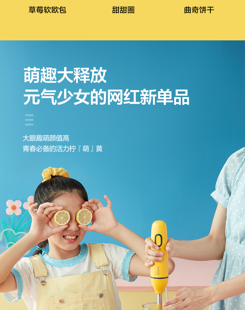 美的（Midea）搅拌机搅拌棒料理棒绞肉机打蛋器料理机母婴辅食多功能 BH103 【线下同款】