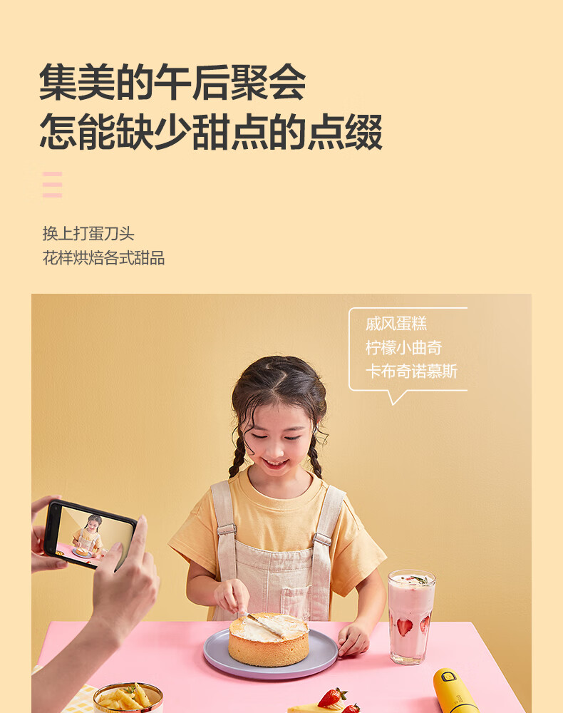 美的（Midea）搅拌机搅拌棒料理棒绞肉机打蛋器料理机母婴辅食多功能 BH103 【线下同款】