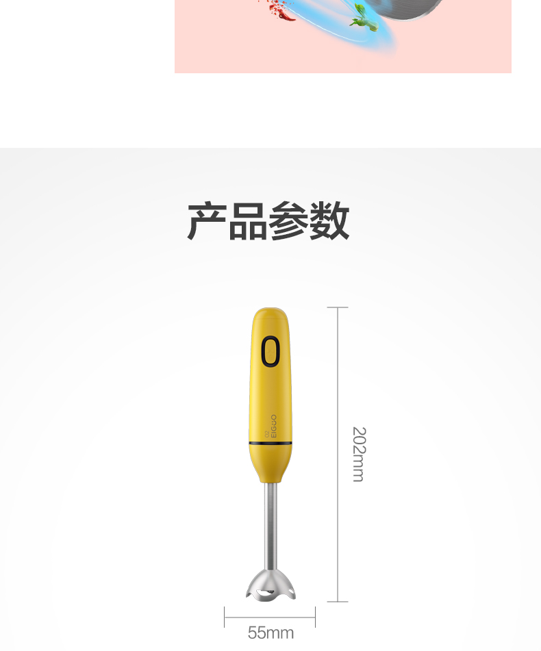 美的（Midea）搅拌机搅拌棒料理棒绞肉机打蛋器料理机母婴辅食多功能 BH103 【线下同款】