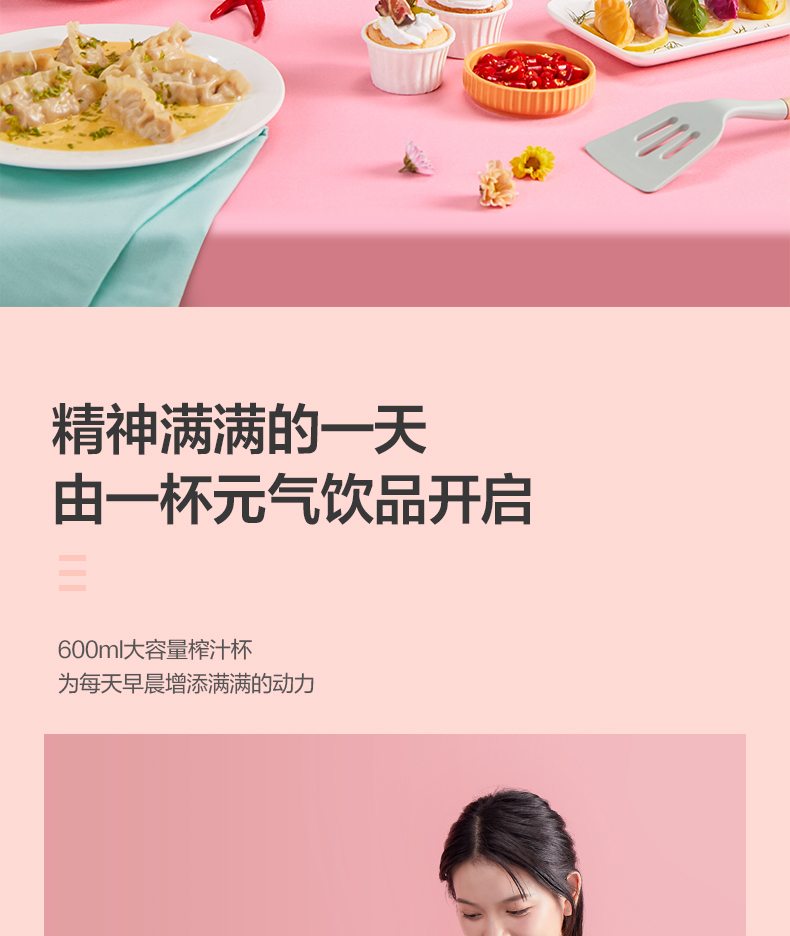 美的（Midea）搅拌机搅拌棒料理棒绞肉机打蛋器料理机母婴辅食多功能 BH103 【线下同款】