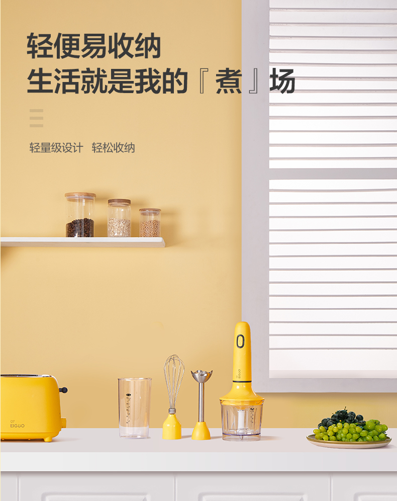 美的（Midea）搅拌机搅拌棒料理棒绞肉机打蛋器料理机母婴辅食多功能 BH103 【线下同款】
