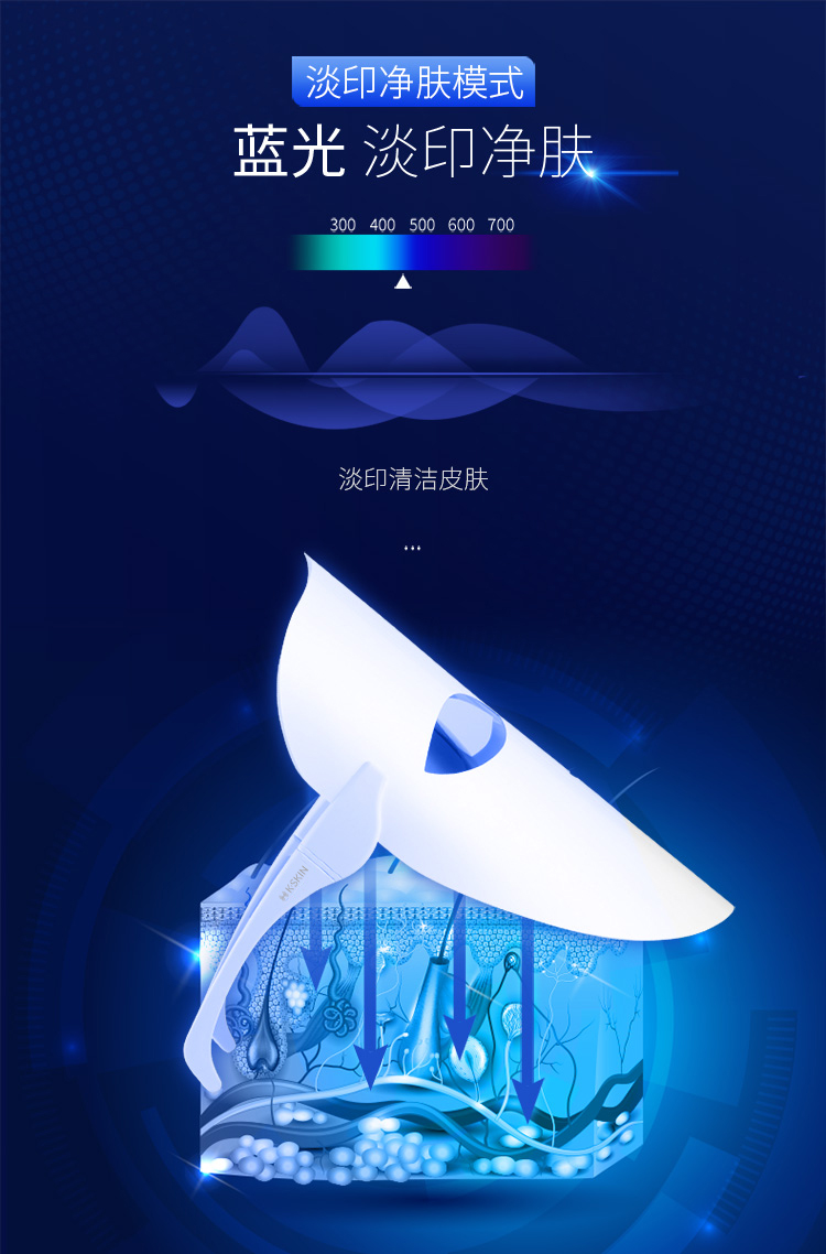 金稻 美容仪家用脸部面膜光子嫩肤导入面部红光红蓝光led彩光电子面罩 KD036