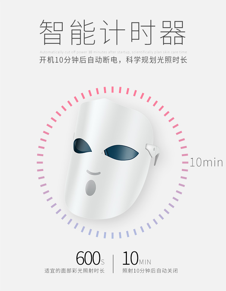 金稻 美容仪家用脸部面膜光子嫩肤导入面部红光红蓝光led彩光电子面罩 KD036