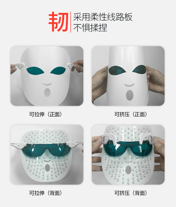 金稻 美容仪家用脸部面膜光子嫩肤导入面部红光红蓝光led彩光电子面罩 KD036