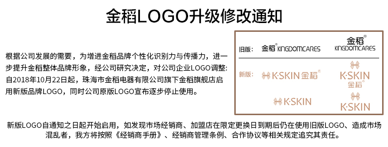 金稻 美容仪家用脸部面膜光子嫩肤导入面部红光红蓝光led彩光电子面罩 KD036