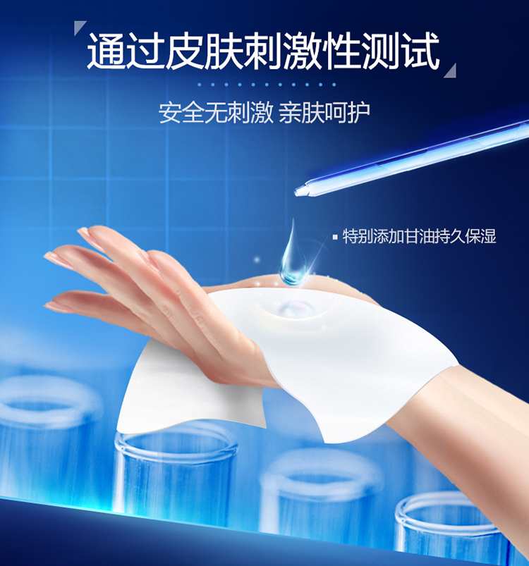 维达(Vinda) 湿巾杀菌湿巾 量贩装 湿纸巾 卫生湿巾10片*5包/提