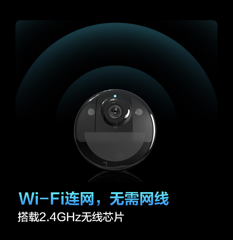 萤石 BC1 全无线监控摄像头 200万像素1080P电池相机 自带电池 网络摄像机