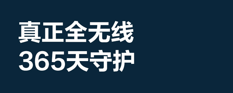 萤石 BC1 全无线监控摄像头 200万像素1080P电池相机 自带电池 网络摄像机