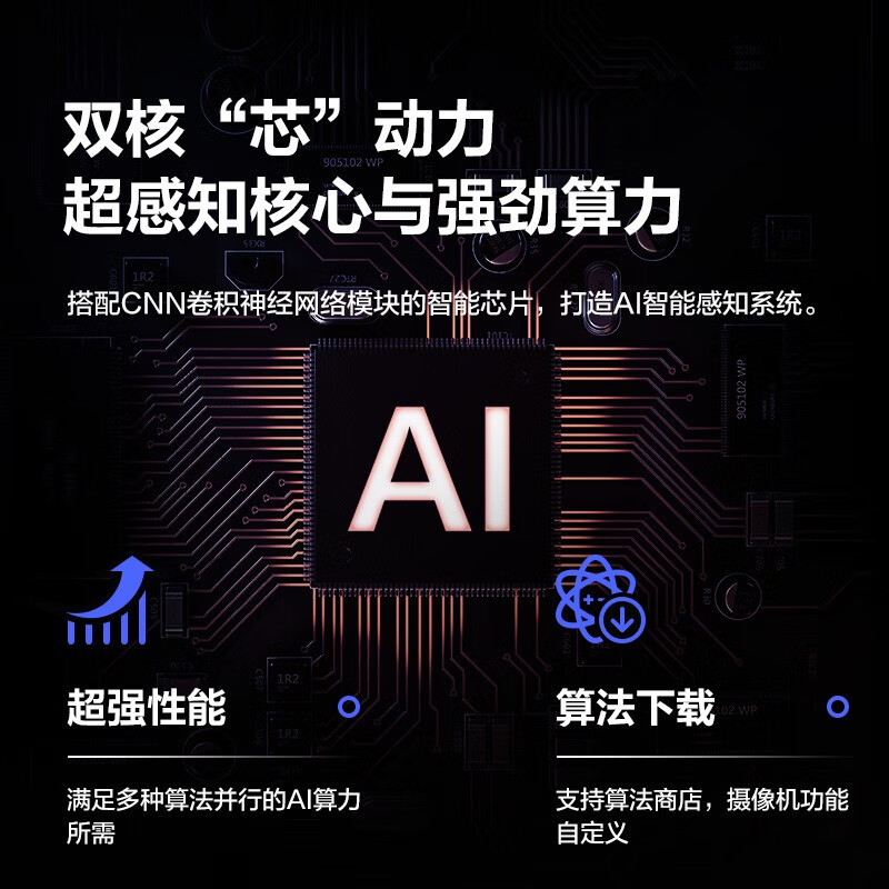 萤石 监控摄像头无线wifi高清夜视摄像机 360度云台旋转C6系列手机远程云监控器 【400万支持5G】标配